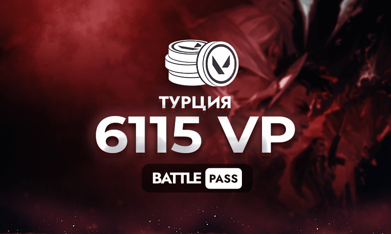 6115 Valorant Points (ТУРЦИЯ)