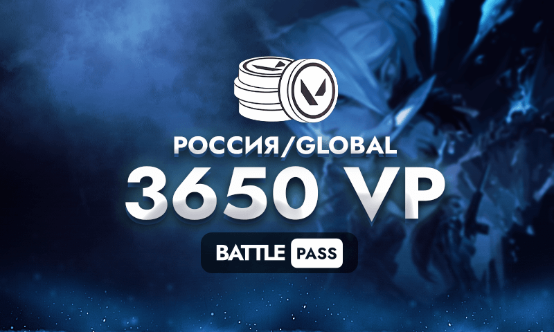 3650 Valorant Points (РОССИЯ/GLOBAL)