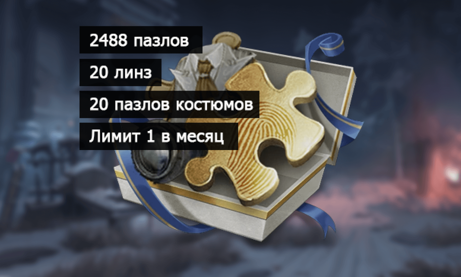 Пакет Подсказок 💡