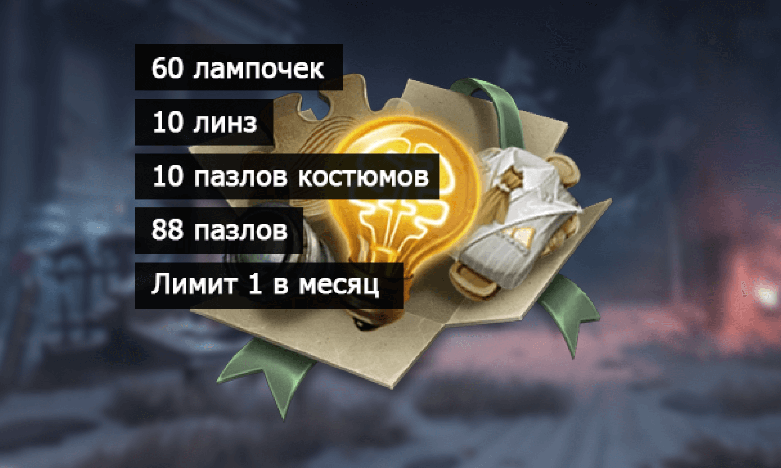 Пакет Вдохновения 🎨