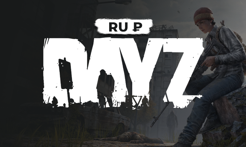 DayZ - RU