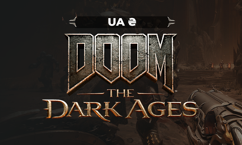 DOOM: The Dark Ages - UA