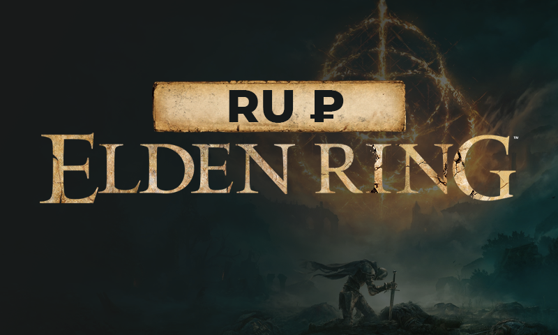 ELDEN RING - RU