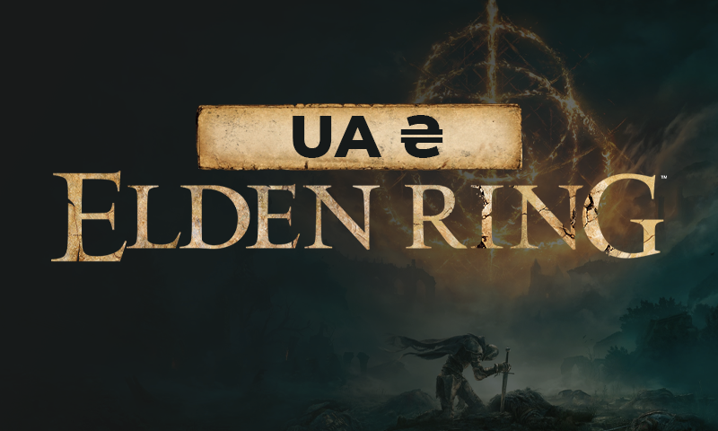 ELDEN RING - UA