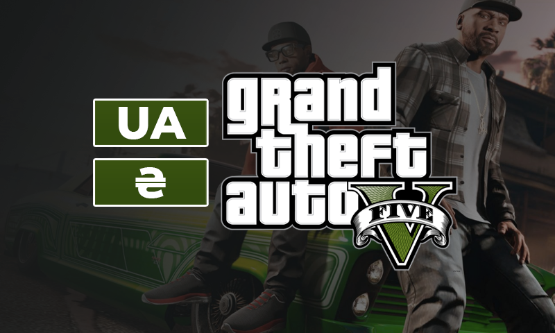 Grand Theft Auto V Enhanced - UA