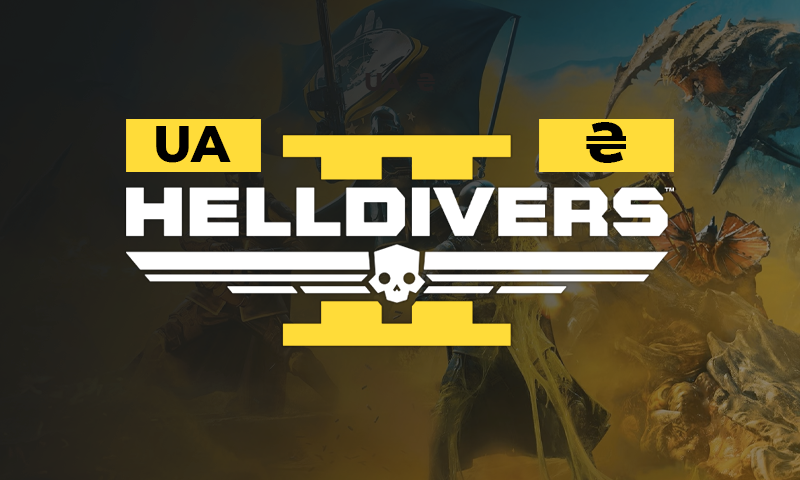 HELLDIVERS™ 2 - UA