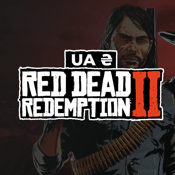 Red Dead Redemption 2 - UA