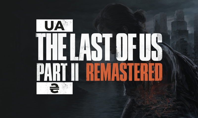 The Last of Us™ Part II Remastered - UA