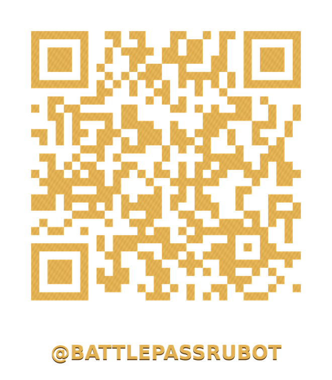 QR-код для перехода к Telegram-боту Лиги @BattlePassRUBot