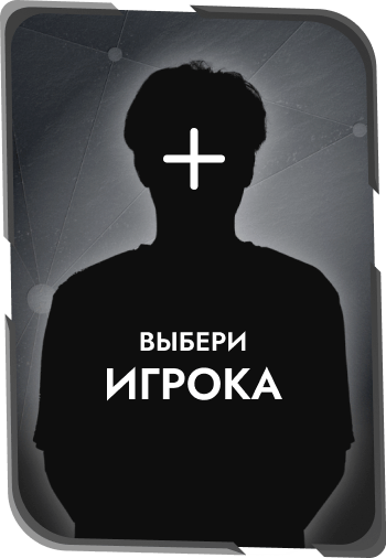 player card