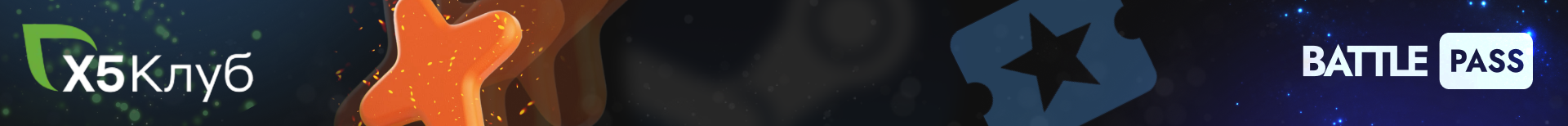 X5 Club