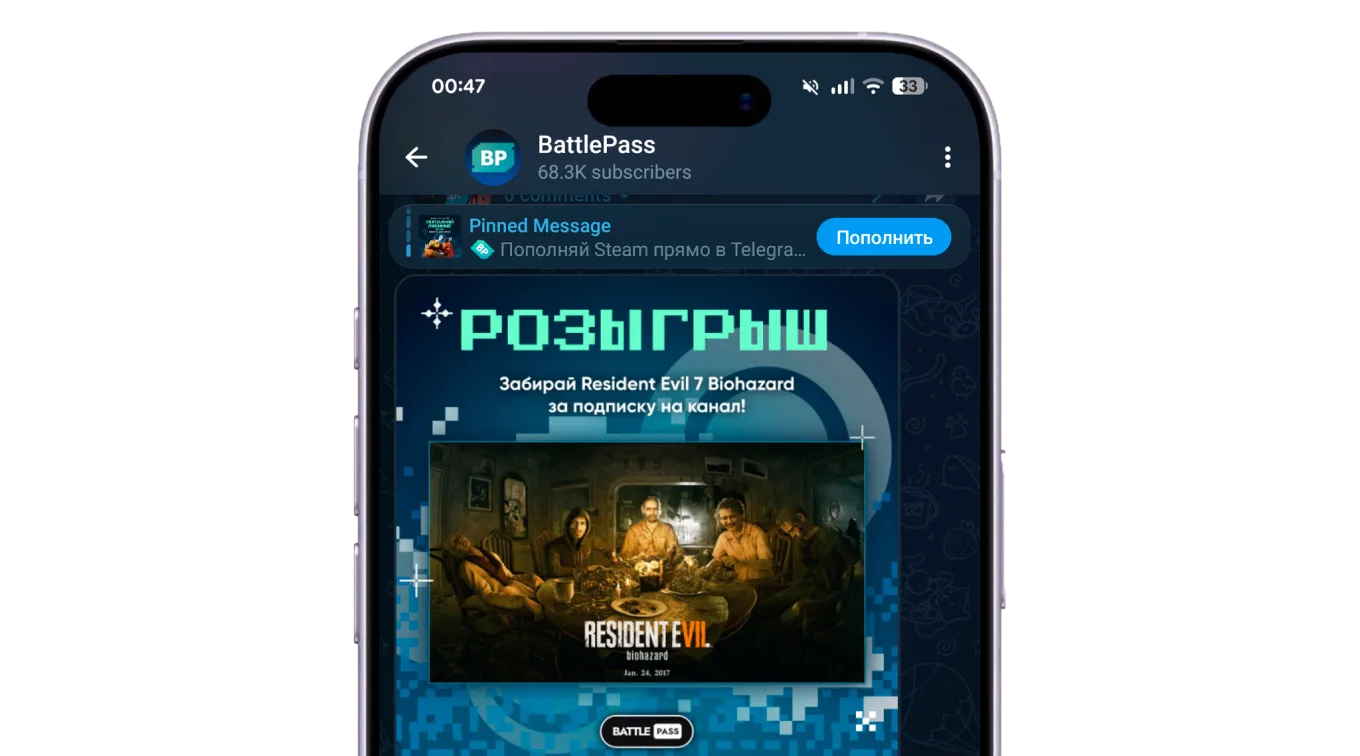 Telegram канал BattlePass