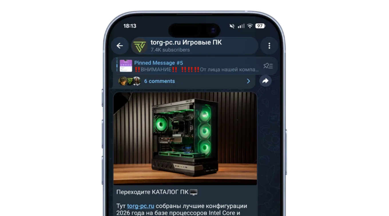 Telegram канал Торг-ПК